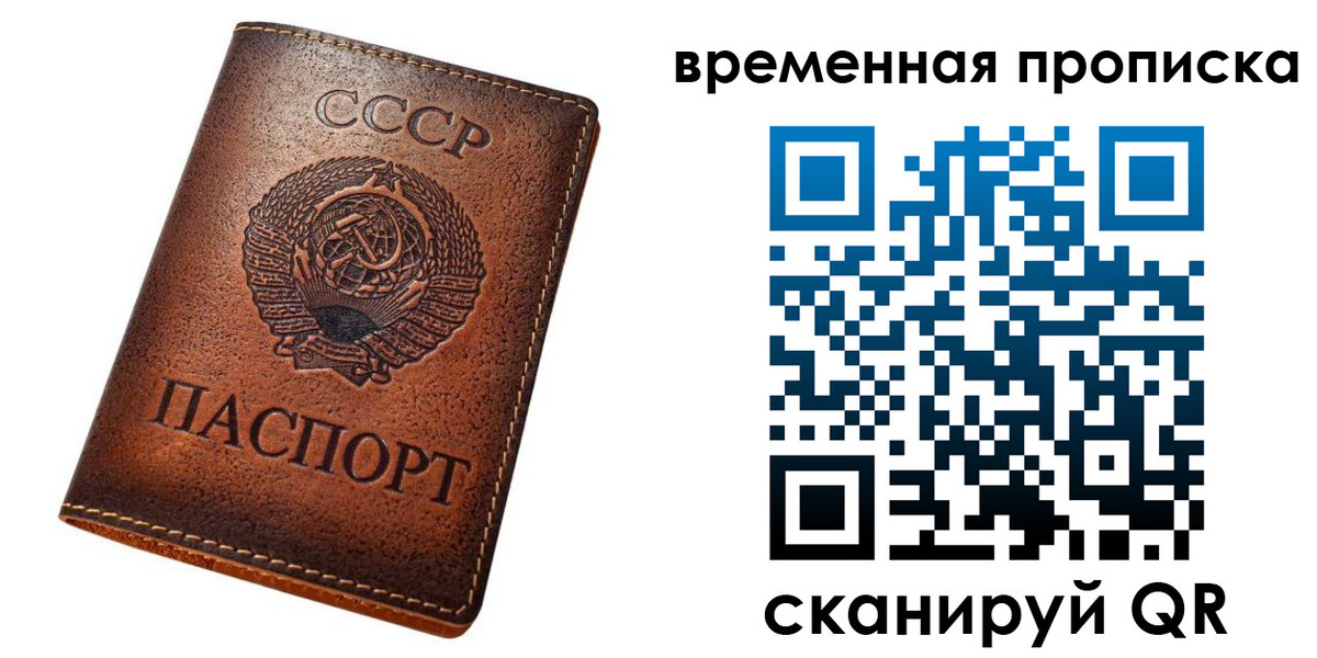 прописка иностранных граждан в Сертолово